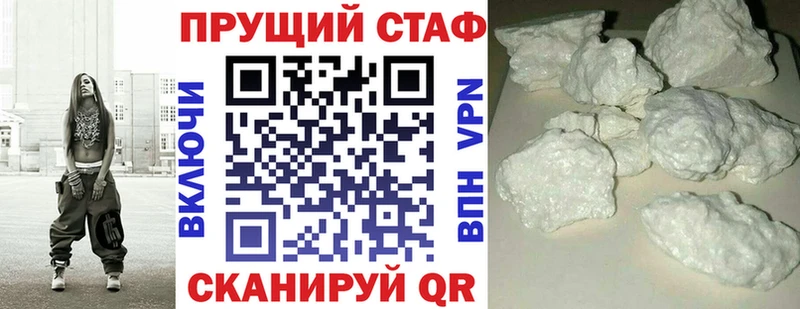 Наркота Балтийск Cocaine  Каннабис  А ПВП  ГАШ  МЕФ 
