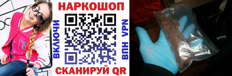 Конопля Балтийск