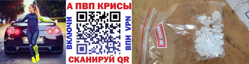 APVP мука Балтийск