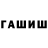 Еда ТГК конопля Karli Blackwell