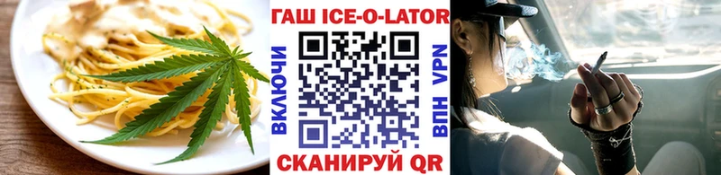 где купить наркоту  Балтийск  Canna-Cookies конопля 