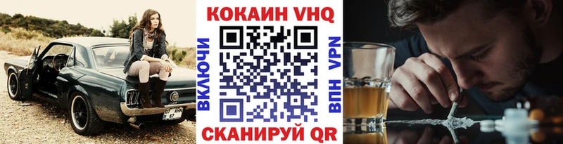 гидра ссылка  Балтийск  Кокаин 99% 