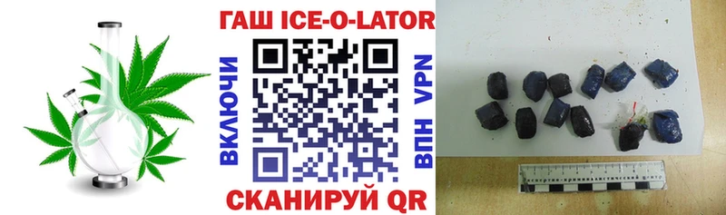 ГАШИШ VHQ  Балтийск 