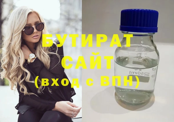мяу мяу мука Арсеньев
