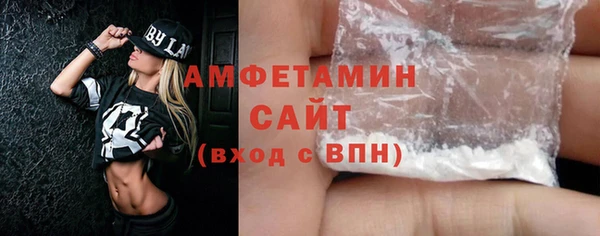 мефедрон мука Беломорск