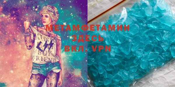 MESCALINE Белокуриха