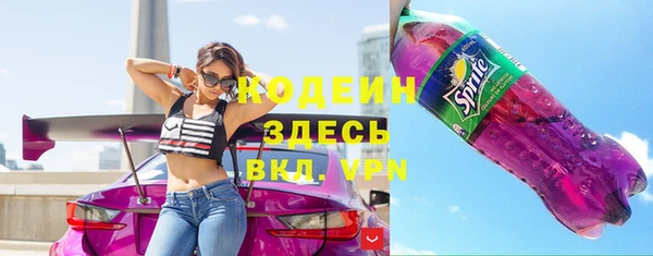 мет Армянск