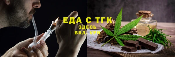 мет Армянск