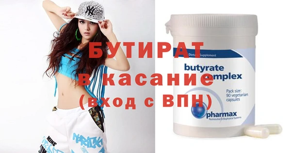 MESCALINE Белокуриха