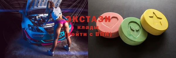 мефедрон мука Беломорск