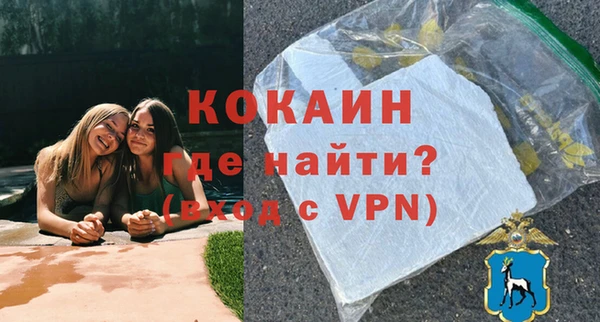 мяу мяу мука Арсеньев