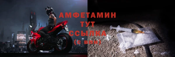 MESCALINE Белокуриха