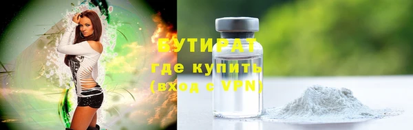 прущая мука Переславль-Залесский
