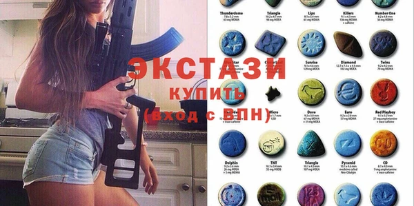 стафф Белоозёрский