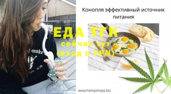 MESCALINE Белокуриха