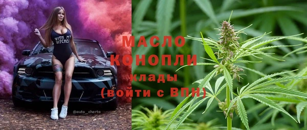 стафф Белоозёрский