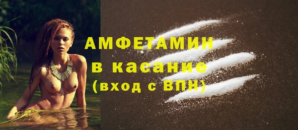 мяу мяу мука Арсеньев