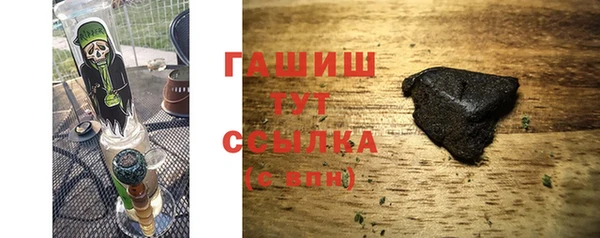 мефедрон мука Беломорск