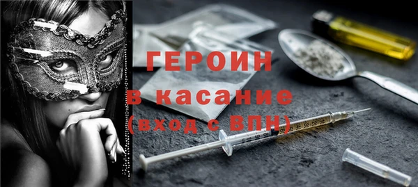 мет Армянск