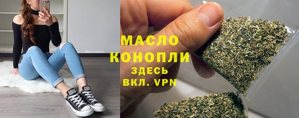 мет Армянск