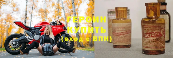 стафф Белоозёрский
