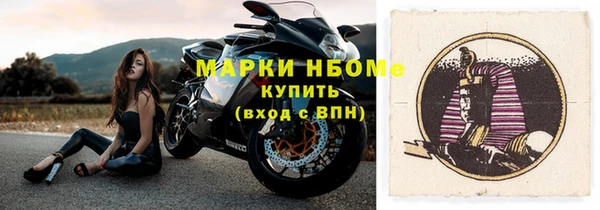 мет Армянск