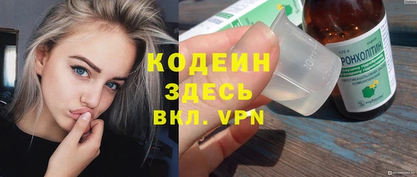 мефедрон мука Беломорск