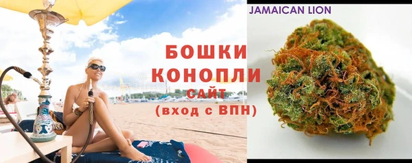 MESCALINE Белокуриха