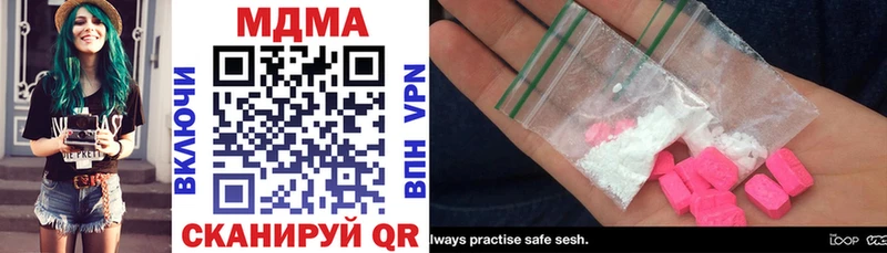 MDMA молли  Балтийск 