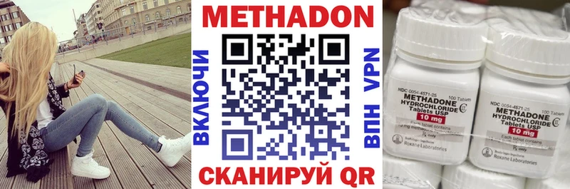 Метадон VHQ кракен ONION Балтийск
