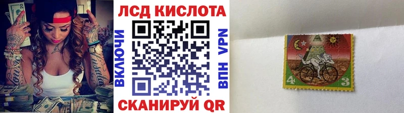 Наркотические марки 1500мкг  наркошоп  Балтийск 