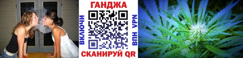 что такое наркотик Балтийск Канабис LSD WEED